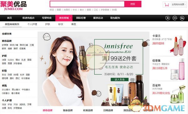 不要收！不要收！中通快递紧急通知