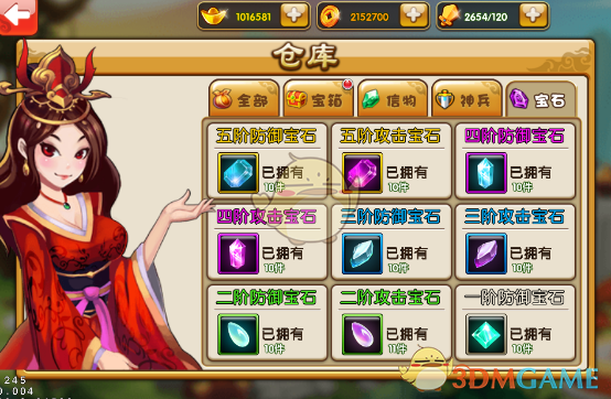 大涨之下落袋为安？超百亿ETF资金止盈