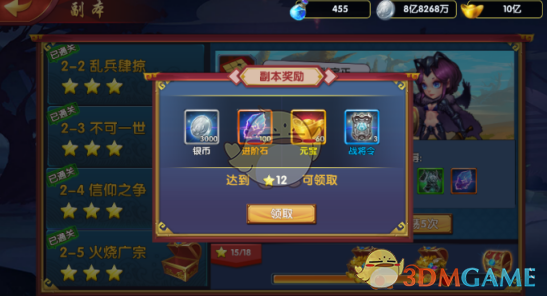 《哪吒 2》爆火后光线传媒宣布组建游戏公司，计划在三年左右推出首款 3A 游戏，你对此有哪些期待？