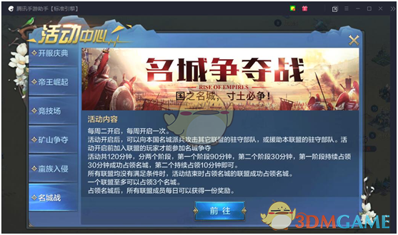 斯凯奇为何选择退市