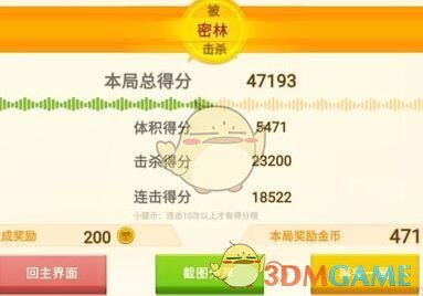 Jennie和崔胜澈合照