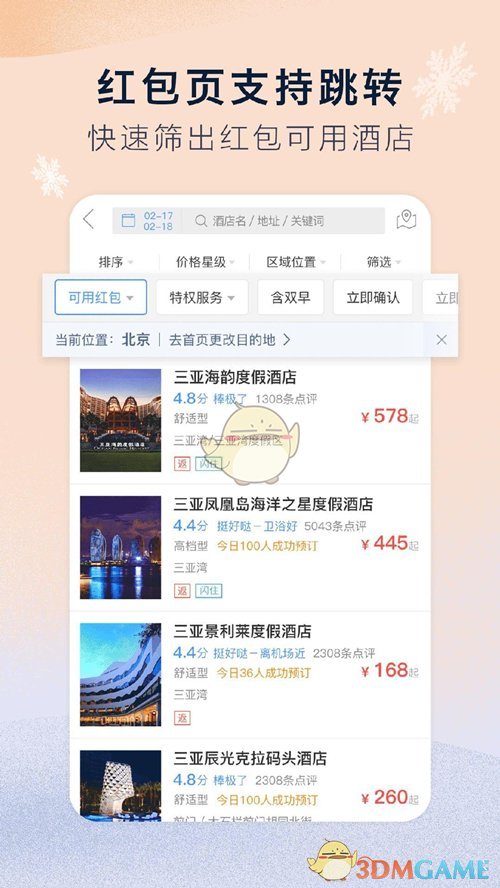 灵异故事（九）：碰上冤鬼恶鬼，一定要及时躲避