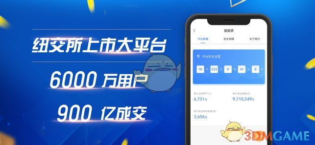 100分钟，特朗普国会演讲破纪录：提出多项主张，引发两党分歧
