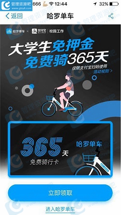如何看待蔚来 CEO 李斌在最新沟通会称「四季度必须盈利」？若未达成会对蔚来产生哪些影响？