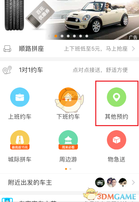 文在寅被起诉后首次公开露面