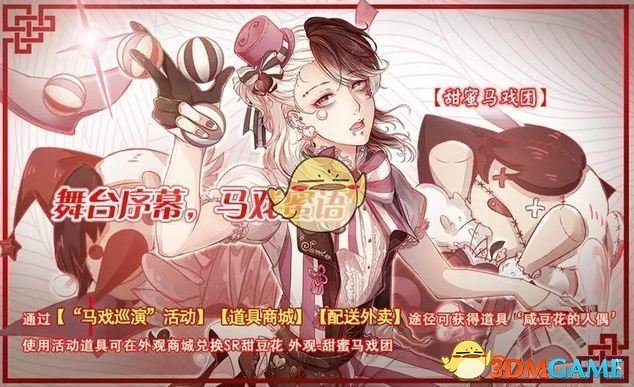 表情包|我要看大奶