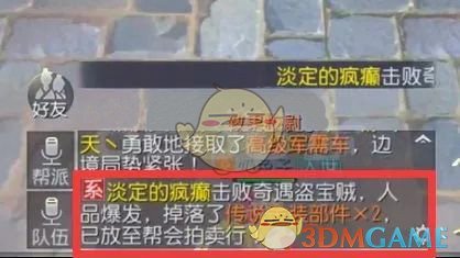 史上最严！27名院士候选人，被处理