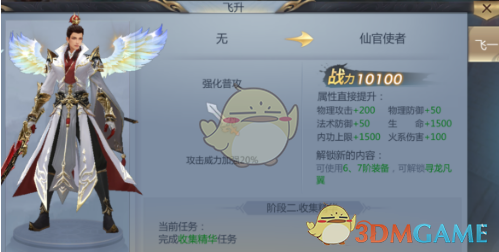 iG赛后采访