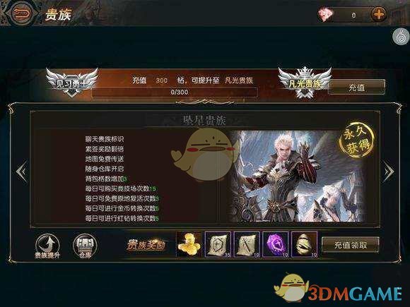 圣采儿求你别磕了