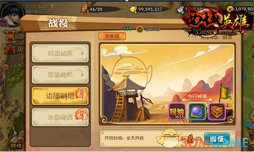 作为上班族，你们健身一周几练？