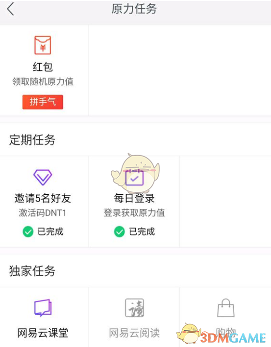 南通回应禁止制造销售冥币纸钱