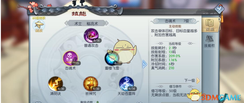 哪些瞬间让你发现「孩子比自己想象的更优秀」？
