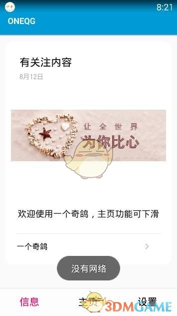 第四季度亏损336万元，AI业务能帮税友股份提升多少业绩？