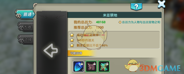 妈妈不吃你们吃