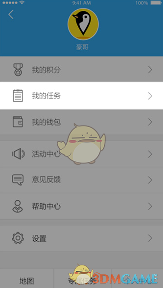 郑丹妮官宣退团