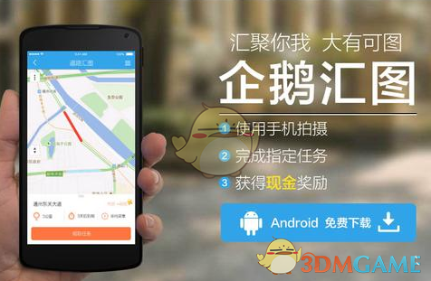小米集团/字节跳动/比亚迪成都招人！