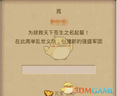 官方通报5旬辅警曾被顶替上中专