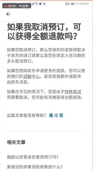2024 年中国出生人口增至 954 万，人均可支配收入增 5.3% ，如何解读这一数据？
