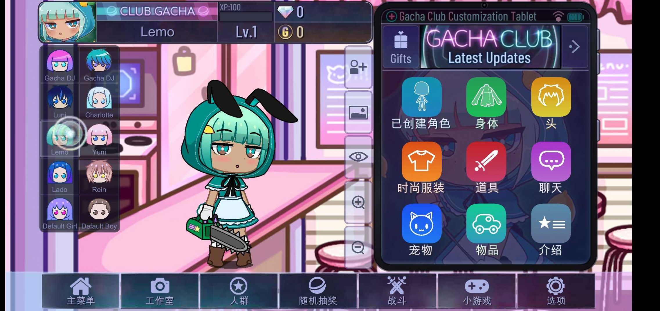 林栋哲一夜成长的代价