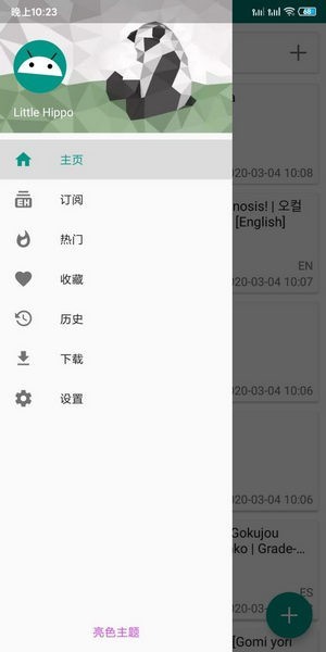 史诗级暴跌！72万人爆仓！