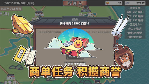 陈奕恒跺脚变装