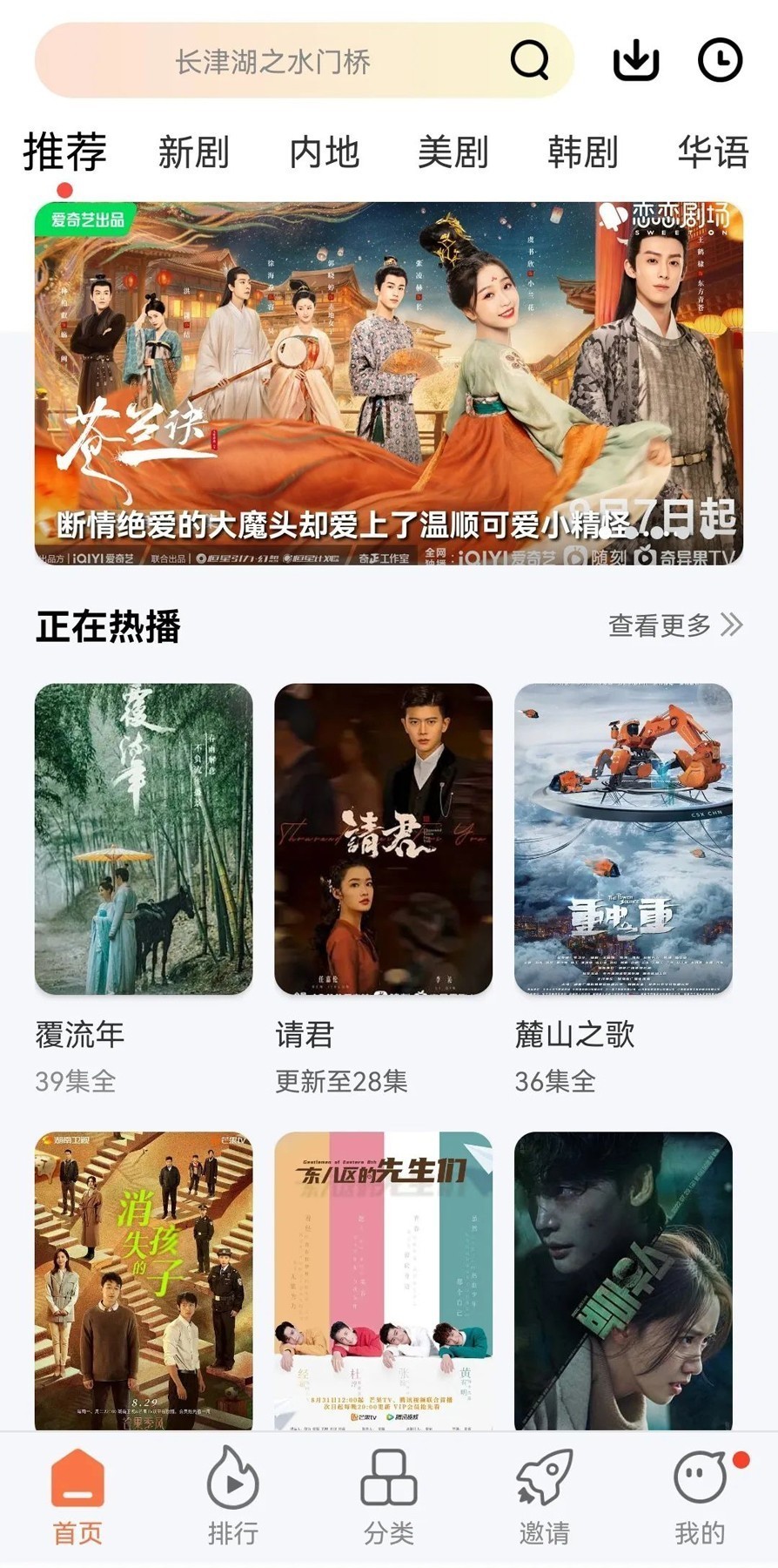 王昶陈其遒场边互动