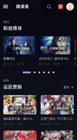 260人的投资群至少200个托