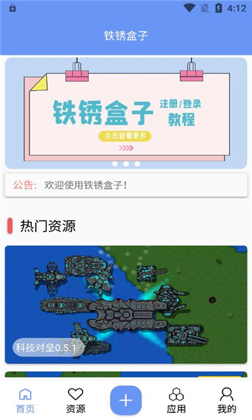 现货黄金价格再创新高