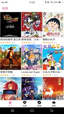 中医提醒脾胃弱的人少吃3种水果