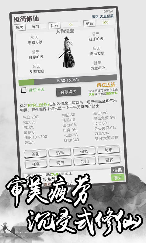演员赵亮所卖三德子土鸡里「德子土」是商标名，这算误导消费吗？