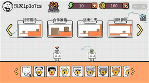 假如猫咪参加时装周