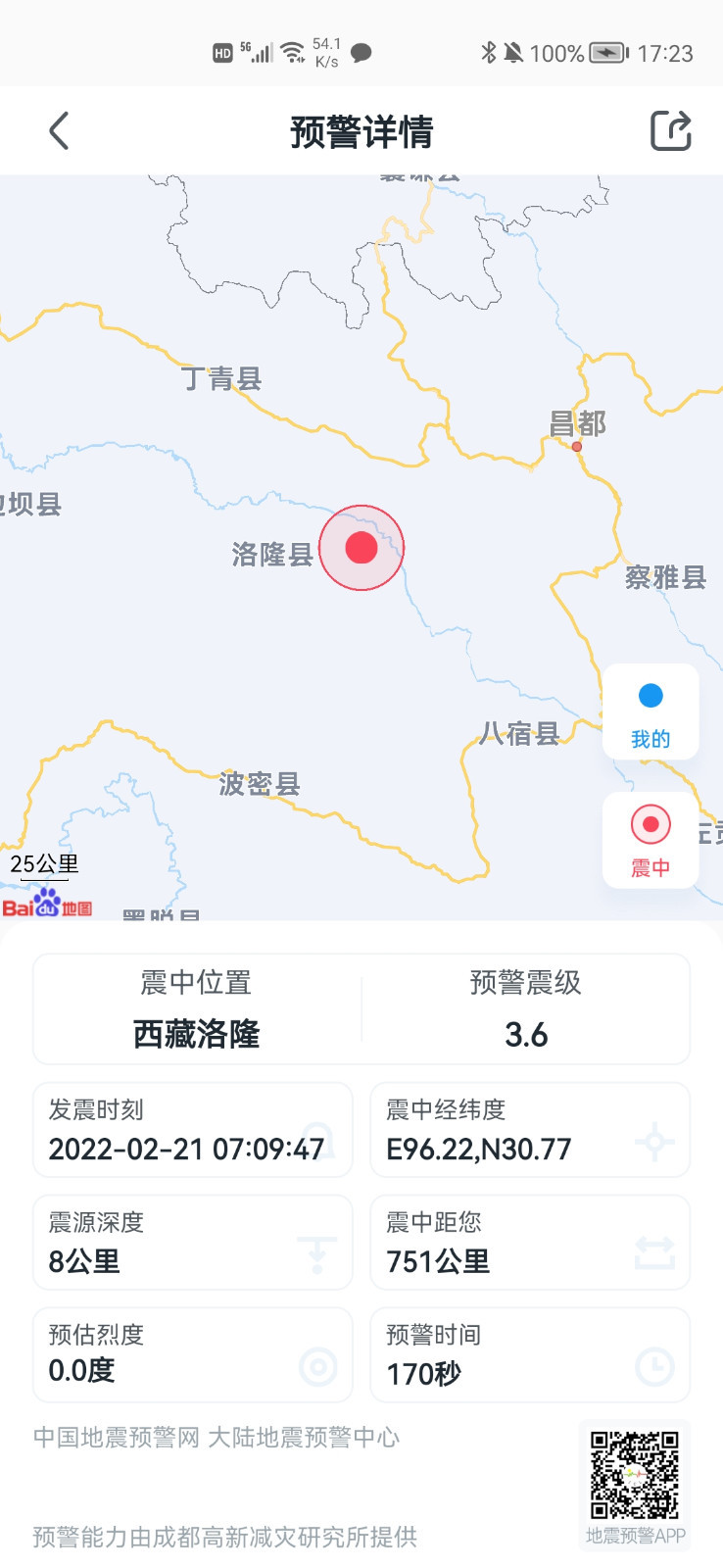 深圳水贝商家称金条已断货