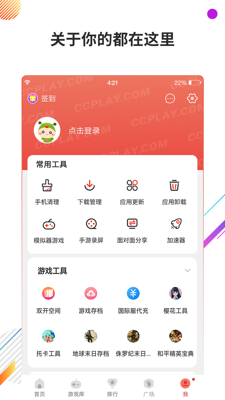 “不卖就禁”倒计时3天，TikTok收到两个大消息！一个来自拜登，一个来自特朗普