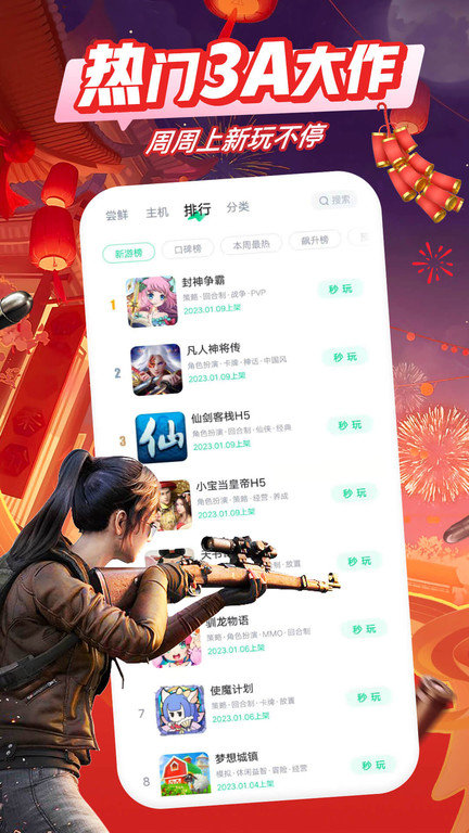 “特朗普愿与金正恩见面”