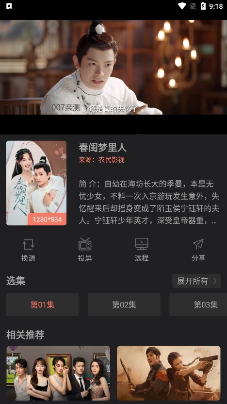 何立峰出席驻沪中央金融机构支持上海建设国际金融中心座谈会并讲话