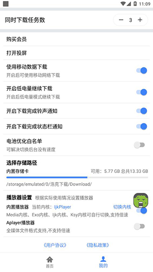 邓为五四晚会出图