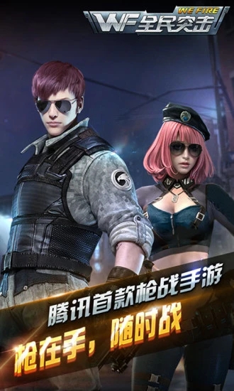 星奇摇第三视角
