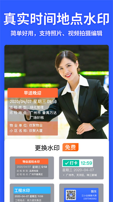 乌云之上韩青手机泄密