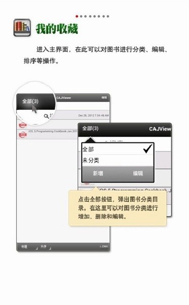 如何评价联想 YOGA PAD PRO 14.5 平板疑似搭载自研处理器？