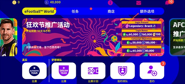 你觉得「过年」过的是什么？