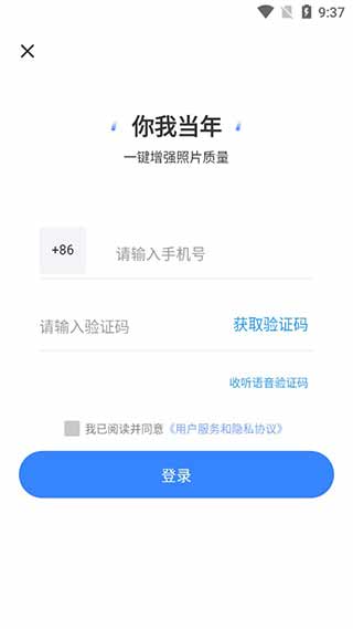 藏海传人物关系图鉴隐藏了哪些玄机