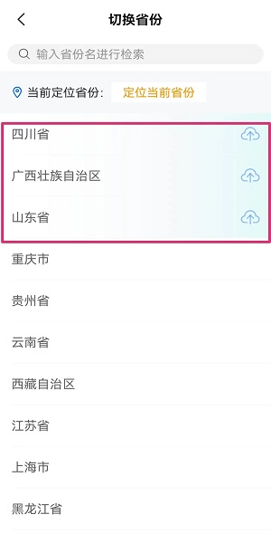 新信号！南向资金放量 关税风暴对A股影响几何？