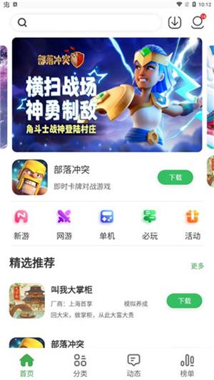 中俄友谊故事世代流传