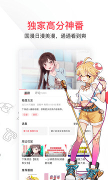 梁伟铿王昶2比0泰国组合