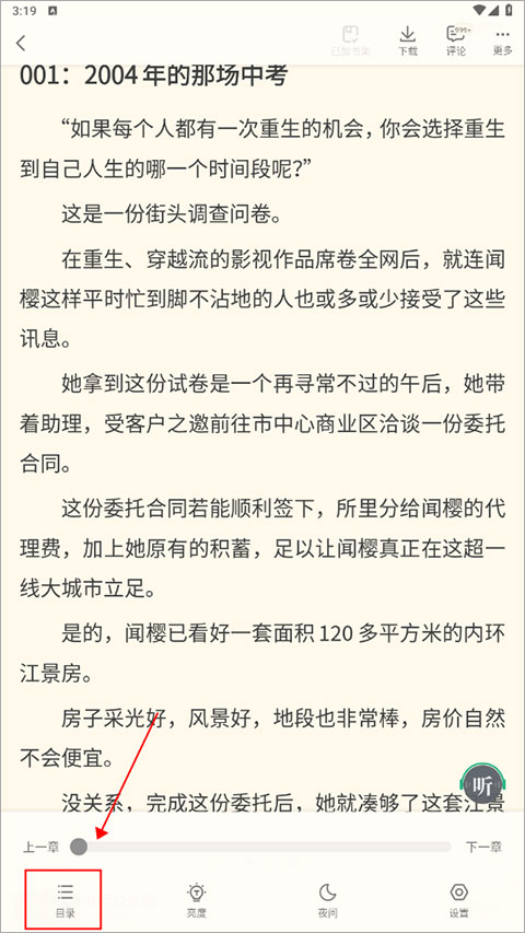 黄多多艾米黄杨钿甜邓恩熙05花四美