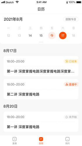 有的人只是一个小领导，为什么就能做到趾高气昂，目中无人？