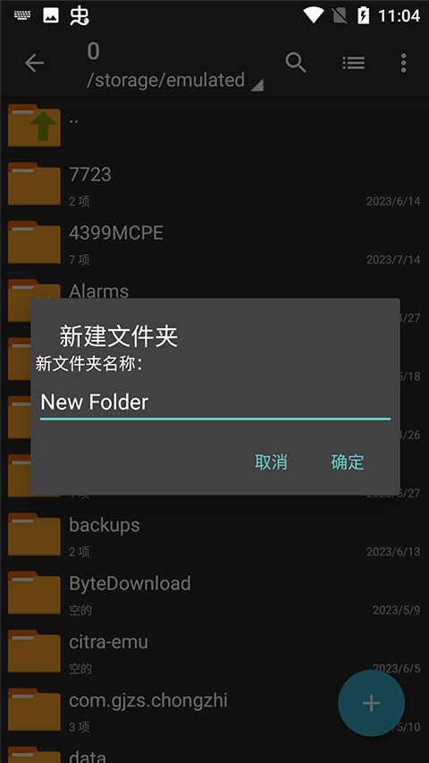 山东小伙巴塞罗那裸绞锁喉擒贼