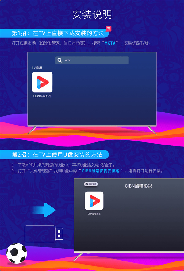 燕云十六声移动端上线