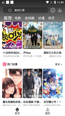 雷霆4-0横扫灰熊晋级西部半决赛